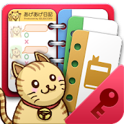 Moti-Up Diary License Key