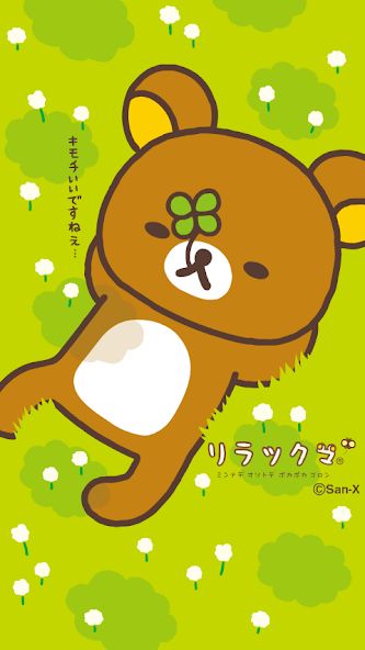 Rilakkuma LiveWallpaper 35