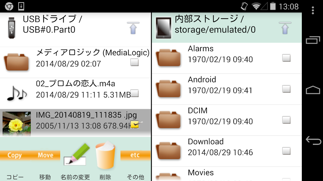 MLUSB Mounter - File Manager