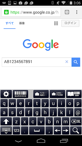 Barcode/OCR Keyboard