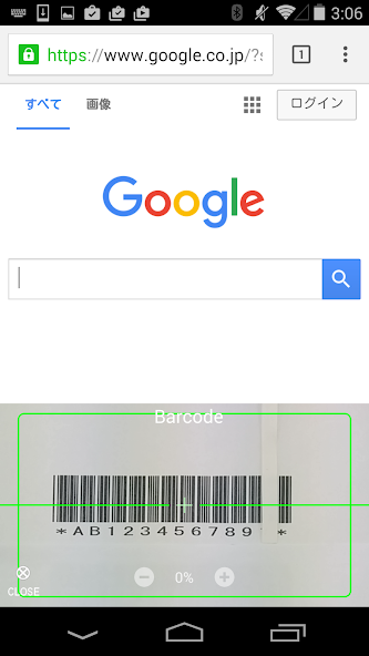 Barcode/OCR Keyboard