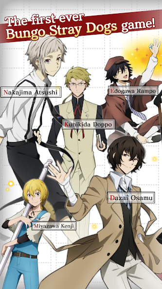 Bungo Stray Dogs: TotL 