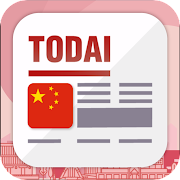 Todai Chinese: Learn Chinese