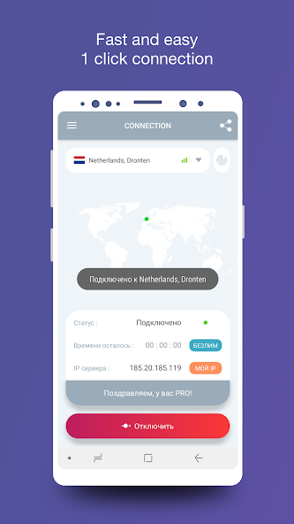 VPN Unblock – smart dns+ proxy