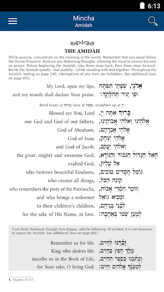 Siddur Chabad – Linear Edition