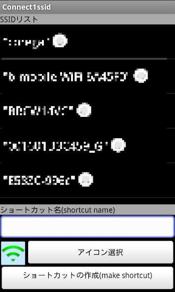 Create SSID(wifi) shortcuts