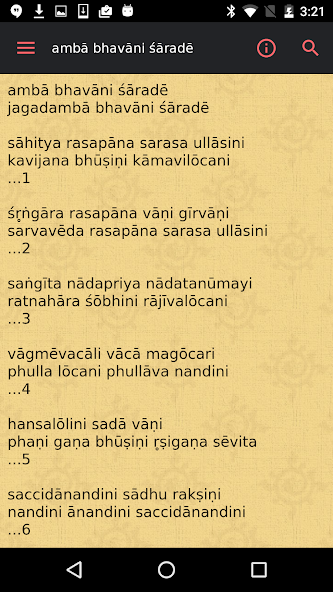 Bhajan Mala