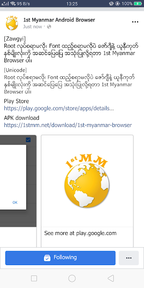 1st Myanmar Browser Premium