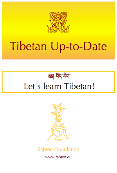 Tibetan Up-to-Date