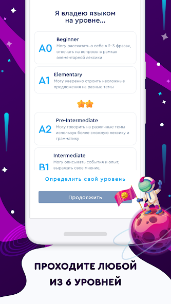 English Galaxy Английский язык