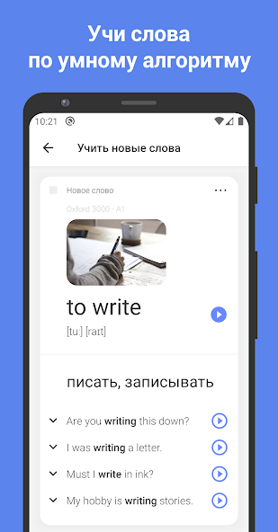 ReWord: Learn English Language