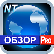 ОБЗОР Pro NT Baykal Apps