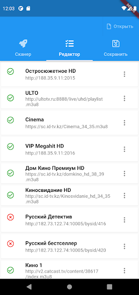 IPTV playlist checker