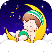 Lullaby for babies, white noise offline & free