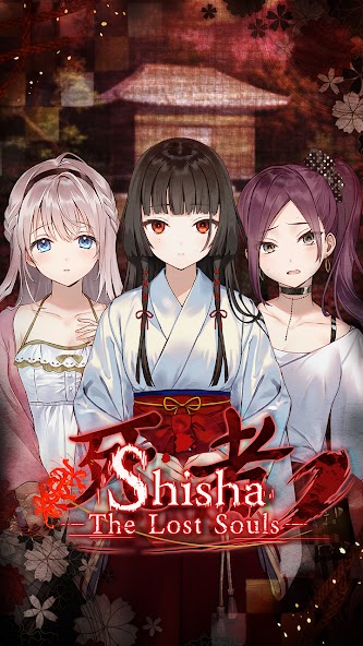 Shisha - The Lost Souls: Anime 