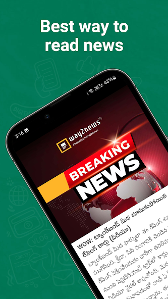 Way2News: News app, Short News