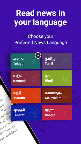 Way2News: News app, Short News