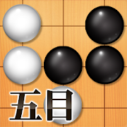 Gomoku - Gobang 